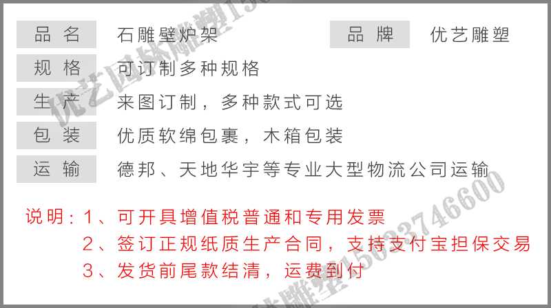 石雕壁炉架参数，大理石壁炉定制，石材壁炉定制