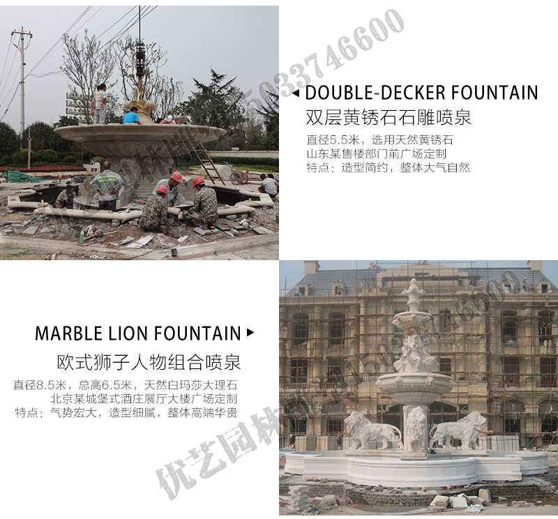 石雕喷泉实景案例，大理石喷泉安装，曲阳喷泉厂家