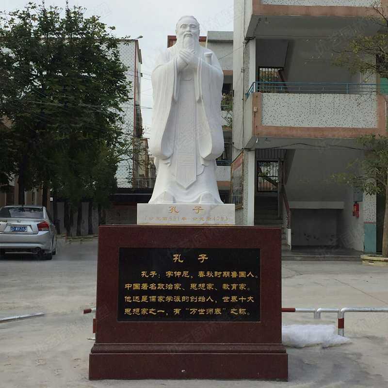 校园孔子雕像的作用