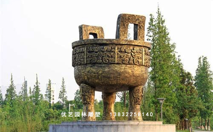 铜鼎雕塑